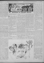 rivista/RML0034377/1936/Novembre n. 4/7